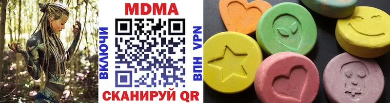МДМА кристаллы  нарко площадка формула  Выборг 