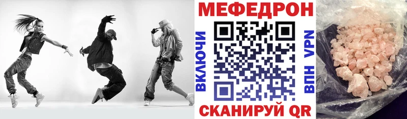даркнет сайт  Выборг  Мефедрон mephedrone 