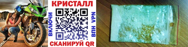где купить наркоту  Выборг  МЕТАМФЕТАМИН кристалл 