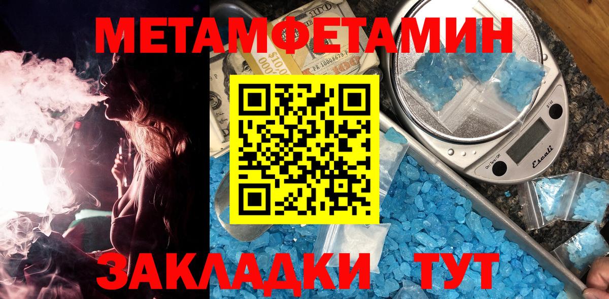 Амфетамин   Выборг  МЕФ кристаллы  Вход с VPN  ГАШ  Каннабис  Экстази 