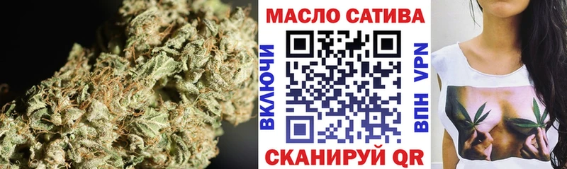 Дистиллят ТГК THC oil  как найти закладки  Выборг 