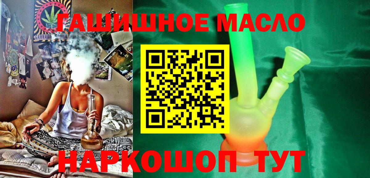 Выборг  ТГК THC oil  ТГК Wax  Вход с VPN 