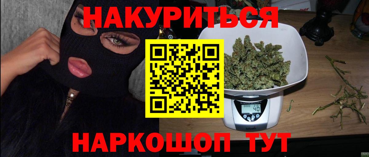 Конопля OG Kush Выборг